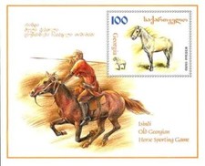 Timbre Chevaux Géorgie BF16