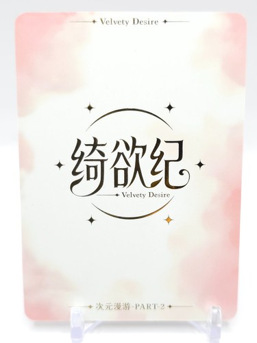 Dimensional roaming carta - dimensional,