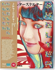 [PREORDER 23.03.26] 88 Films