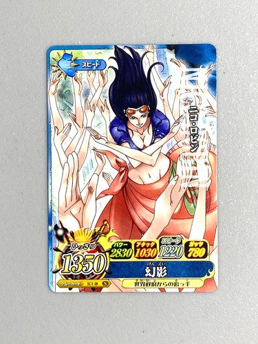 Nico robin ic1 one - -,
