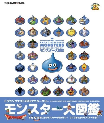 Dragon quest 25th - quest,