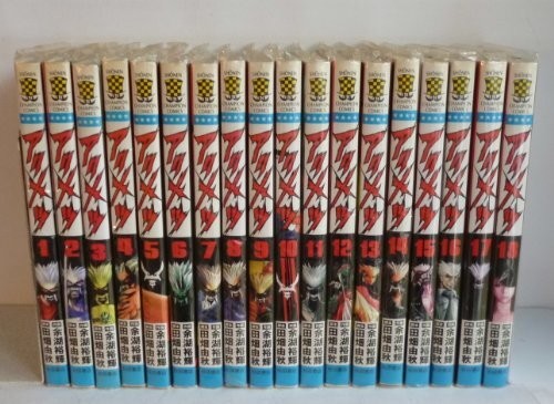 Akumetsu vol set completo - akumetsu,