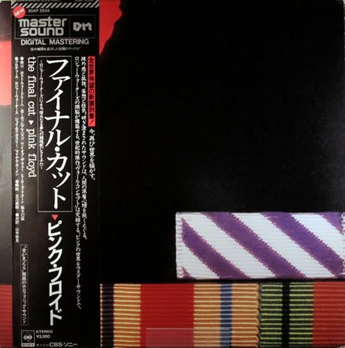 Pink floyd the final cut - the,