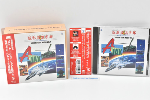 Konami game music vol - music, cd