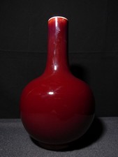 Vaso Cinese IN Porcellana