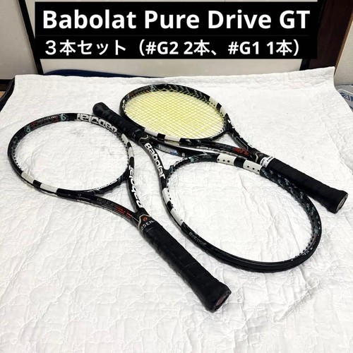 Set racchette tennis - da,