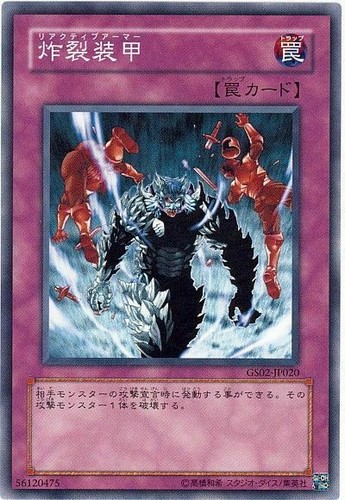 Gs02 jp020 yugioh - yugioh,