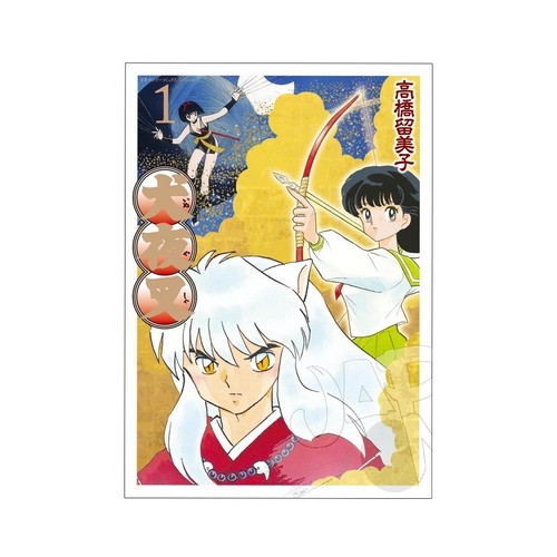 Inuyasha japanese manga - japanese,