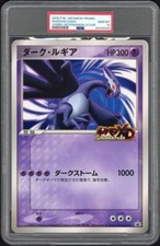 PSA 10 GEM MINT Promo Jumbo + Bonus 2005 Pokemon Giapponese XD Scoop Shadow Lugia