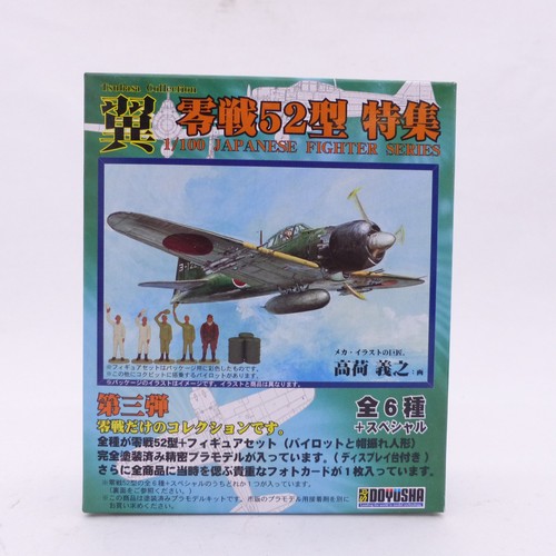 Doyusha 100 380 - doyusha, 1:100