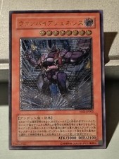Yu-Gi-Oh! - Genesi Vampira - W6S JP002 - Ultimate Rare - Giapponese - Near Mint