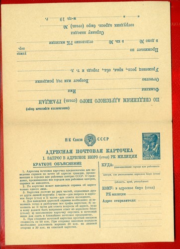 Russia russland double - russland,