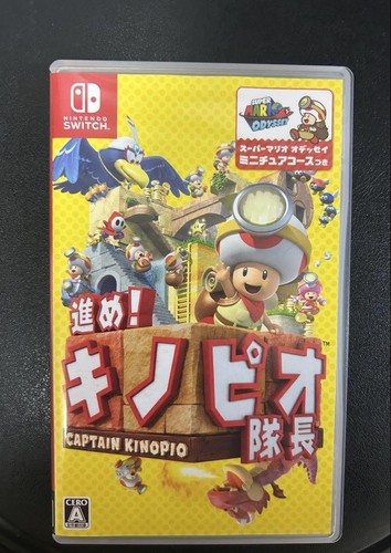 Captain toad treasure tracker - captain,
