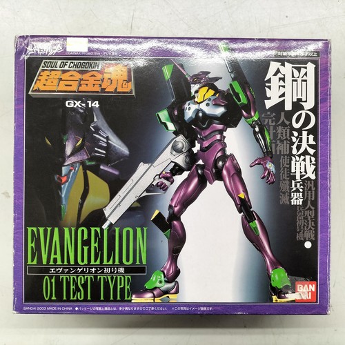 Bandai soul chogokin - bandai,