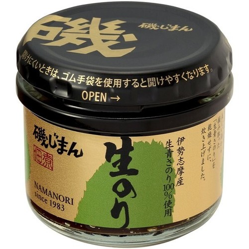 Condimento riso crudo - , conca