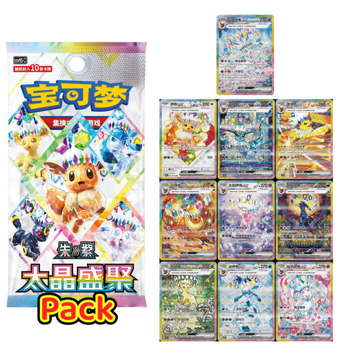 Pokémon cristallo cinese - cristallo,