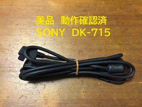 Sony 715 perfettamente - sony,