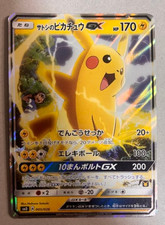 Carta Pokemon Ash's Pikachu GX