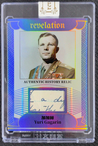 Patch card yuri gagarin urss - card,