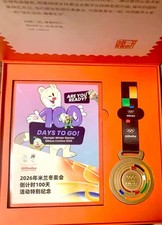 Medaglia ricordo 2026 Milano