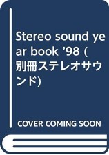 Stereo Sound Yearbook 1998
