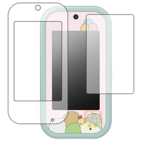 Smartphone sumikko gurashi - smartphone,