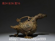Antica dinastia cinese 14,4" bronzo merce uccello animale manico vino teiera flagon