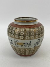 Vaso in ceramica giapponese