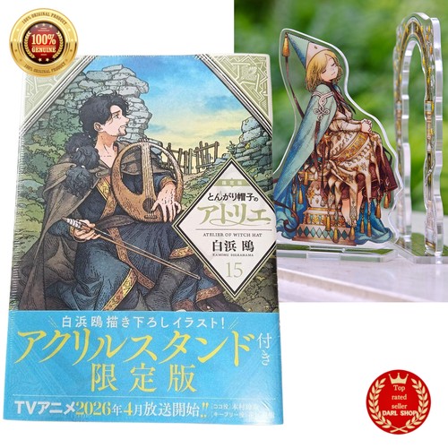 Atelier witch hat vol 15 - witch, vol.15