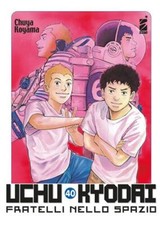 UCHU KYODAI - FRATELLI NELLO