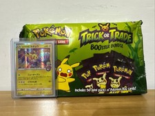 Pokemon pikachu kanazawa jap - pokemon,