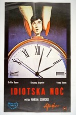 AFTER HOURS 16x27 poster film