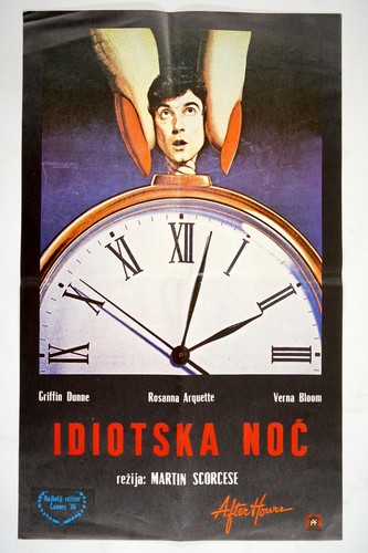 After hours 16x27 poster - after,