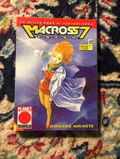 Macross 7 Trash 5 - Haruhiko