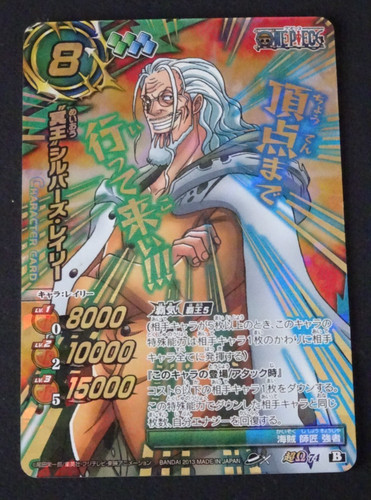 Silver rayleigh super omega - rayleigh,