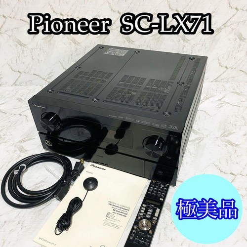Pioneer lx71 - pioneer,