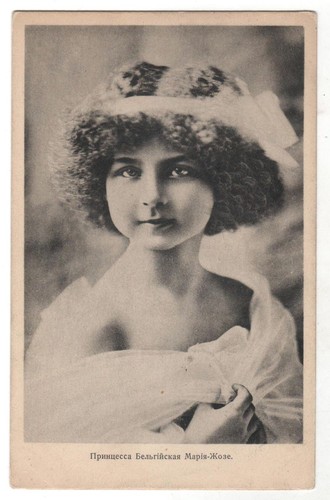 Cartolina antica 1900