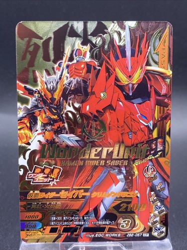 Kamen rider saber - rider, dragon