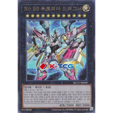 Carta Yugioh "Numero 99