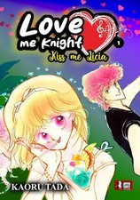 Kaoru Tada LOVE ME KNIGHT -