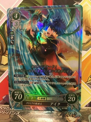Ike b20 103hr fire emblem - ike, b20-103hr
