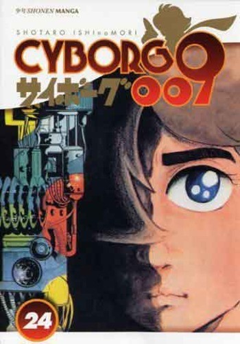 Manga cyborg 009 - 009,
