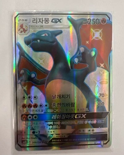 Carta pokemon charizard ssr - gx,