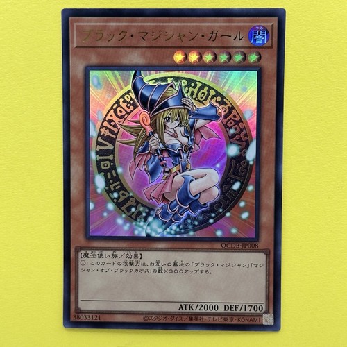 Dark magician girl ultra - dark,