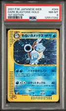 PSA 8 Carte Pokemon Dark