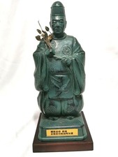 "Statua in piedi Nagatani