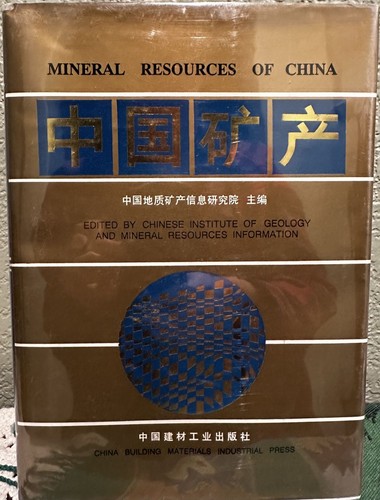Chinese institute geology - institute,