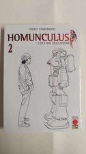 HOMUNCULUS Occhio dell'Anima n° 2 - Prima Edizione - di: HIDEO YAMAMOTO Panin...