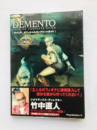 Haunting ground demento ps2 - ground,