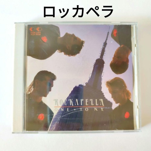 Catalog rockapella one ny - to,